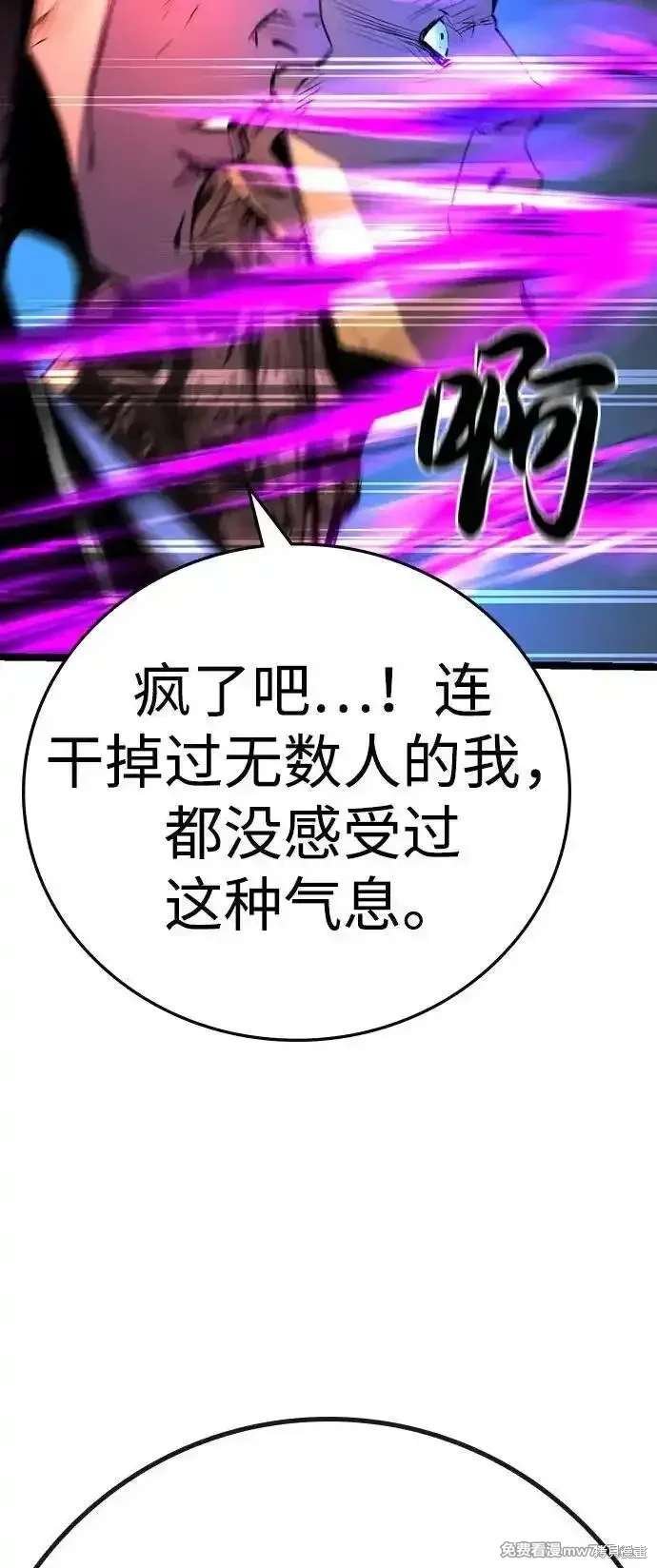 第2季83话
