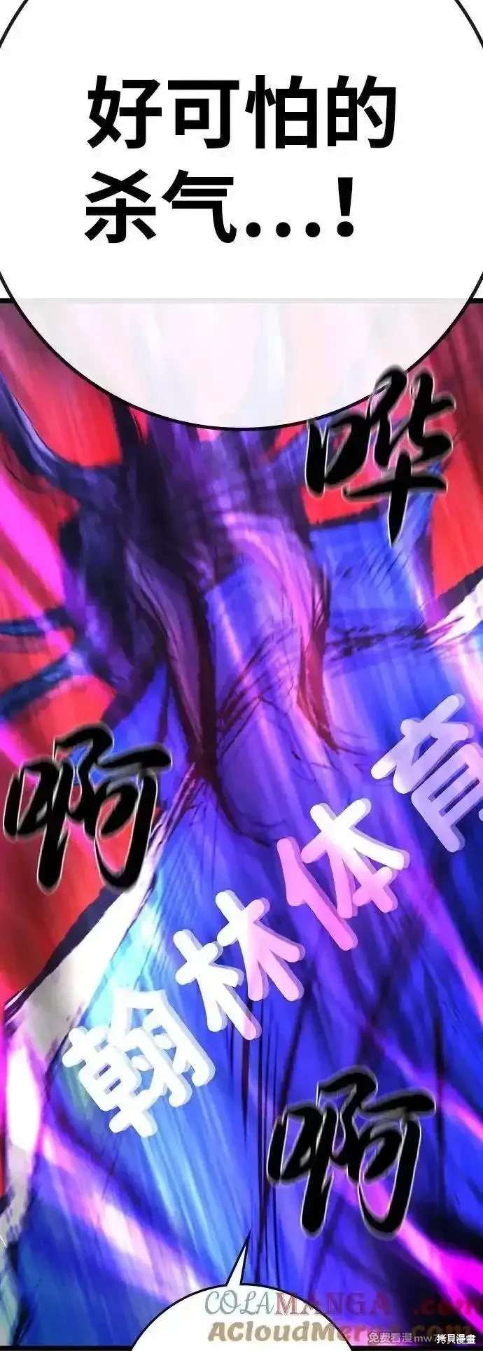 第2季83话