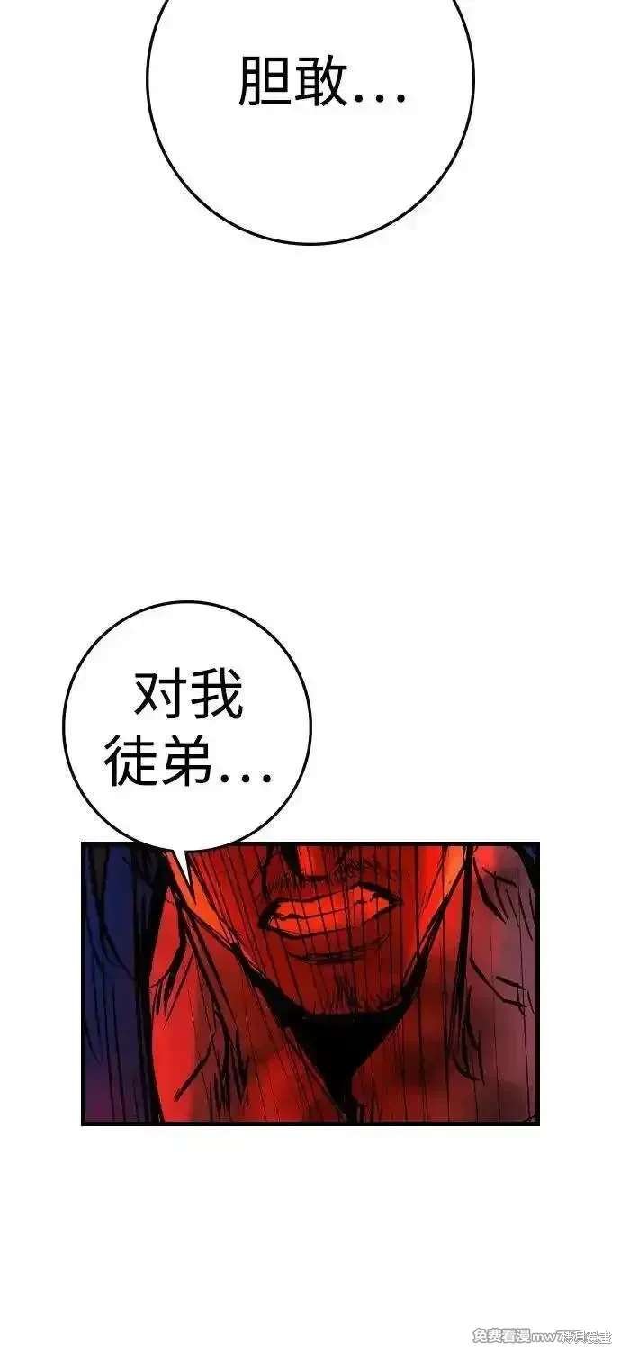 第2季83话