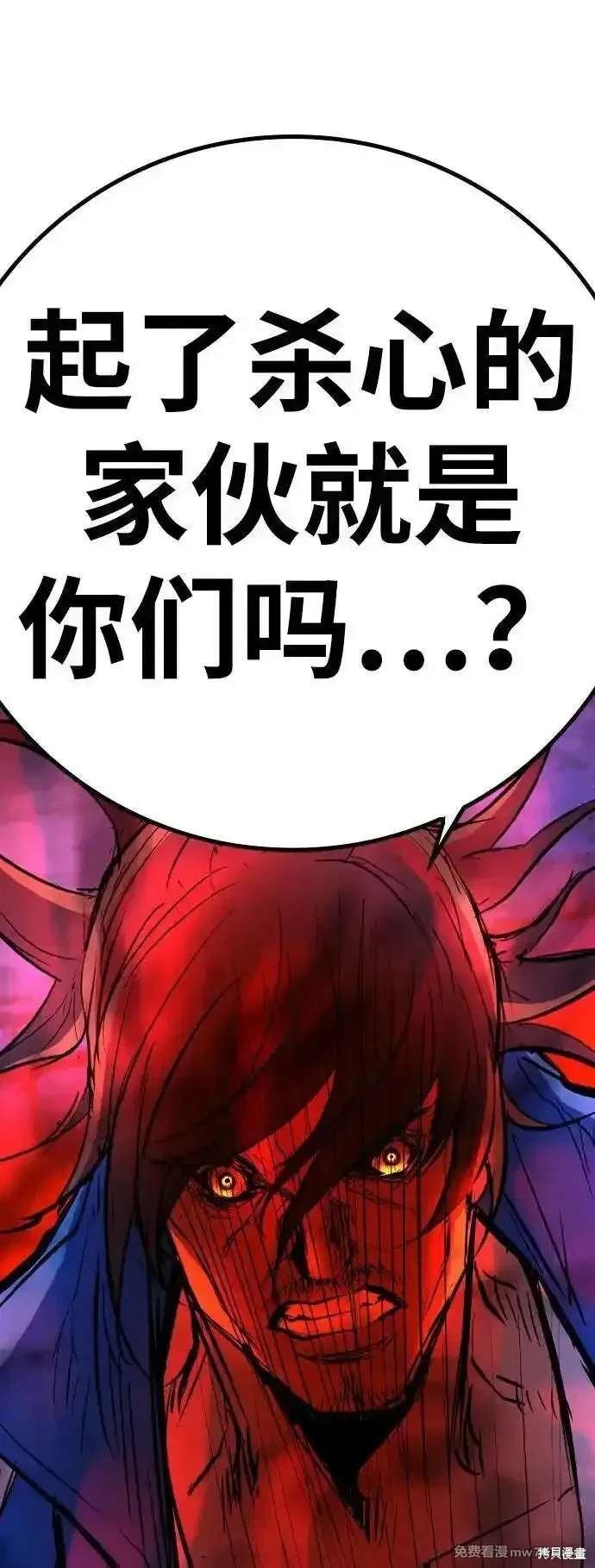 第2季83话