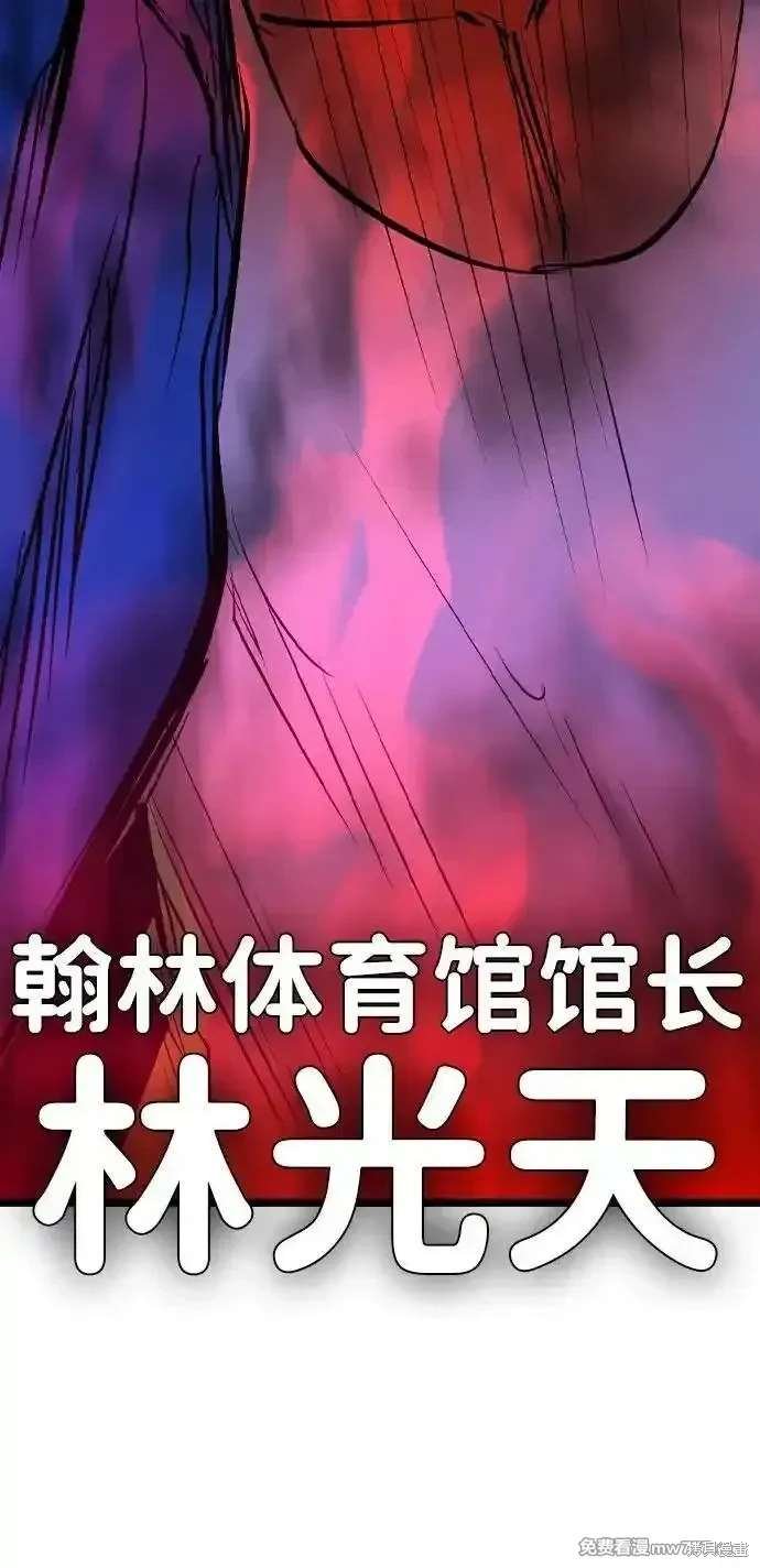 第2季83话