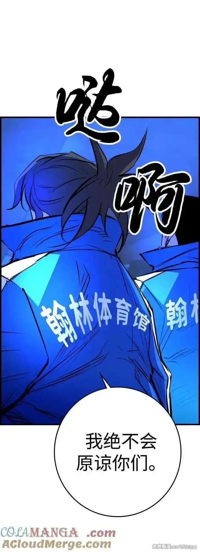 第2季83话