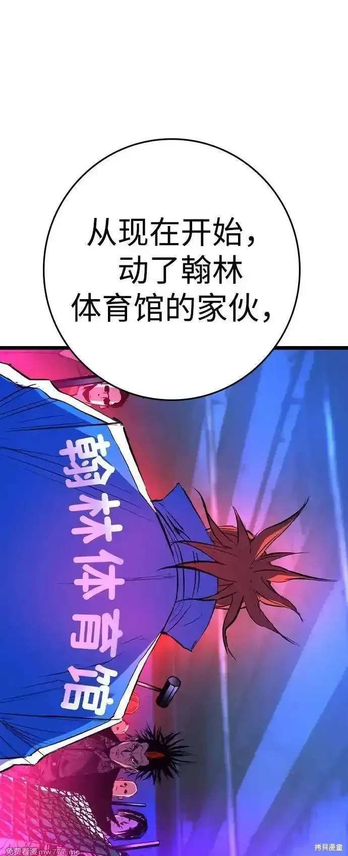 第2季83话