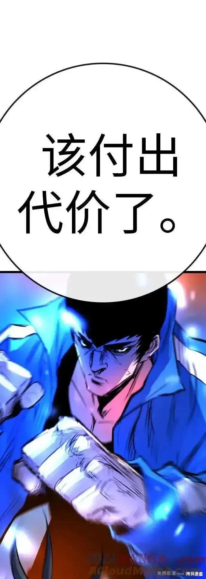 第2季83话