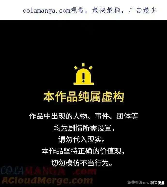 第2季84话