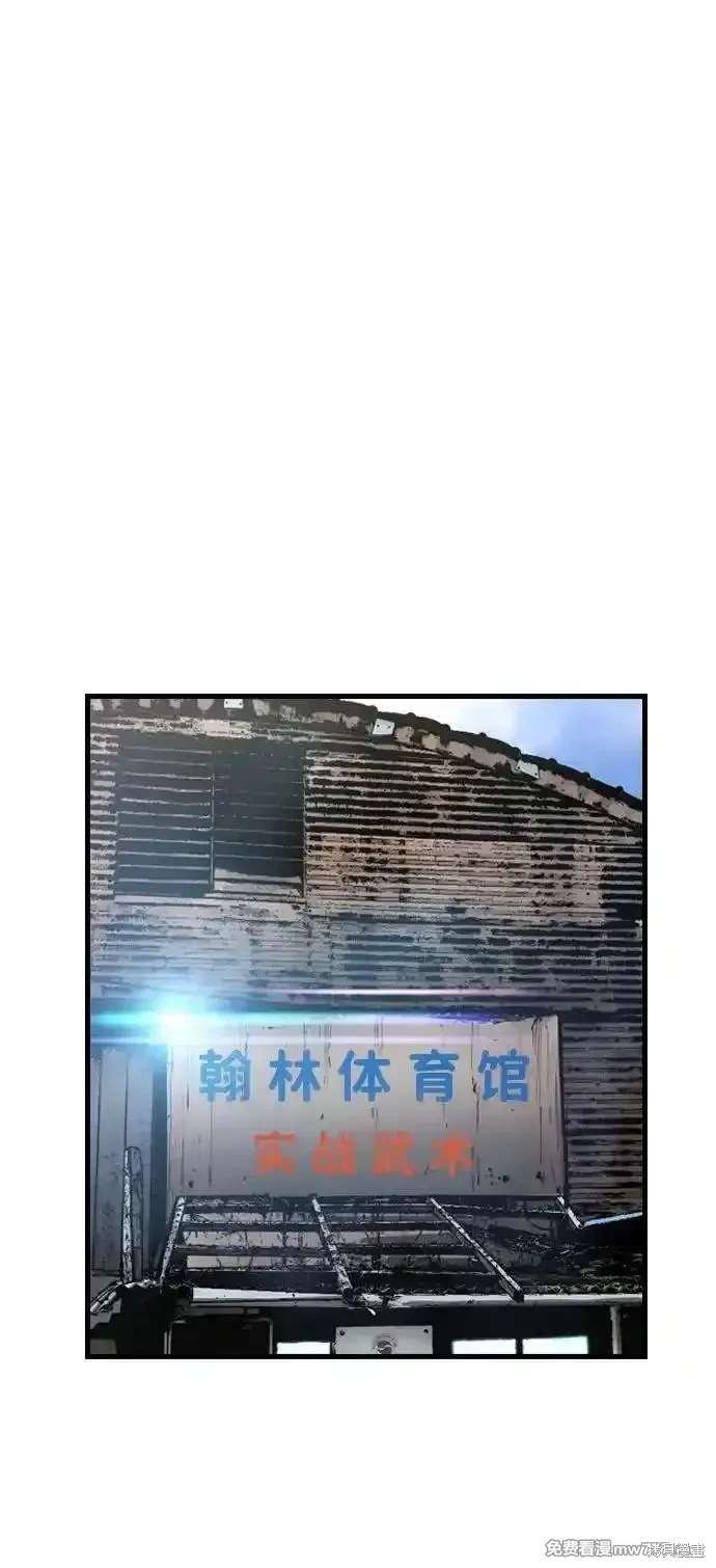 第2季84话