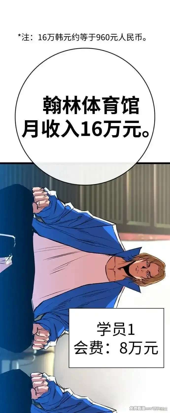 第2季84话