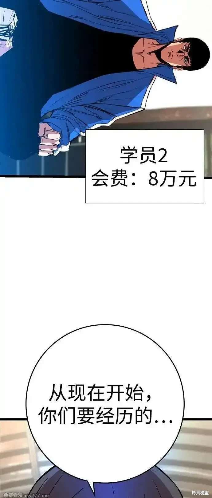 第2季84话