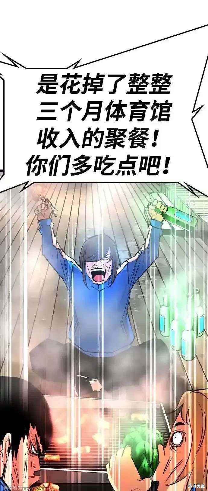 第2季84话