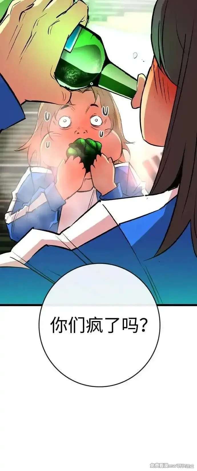 第2季84话