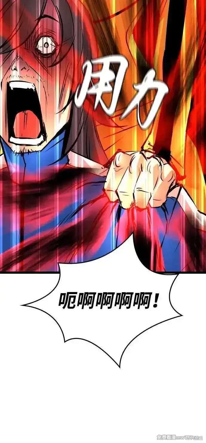 第2季84话