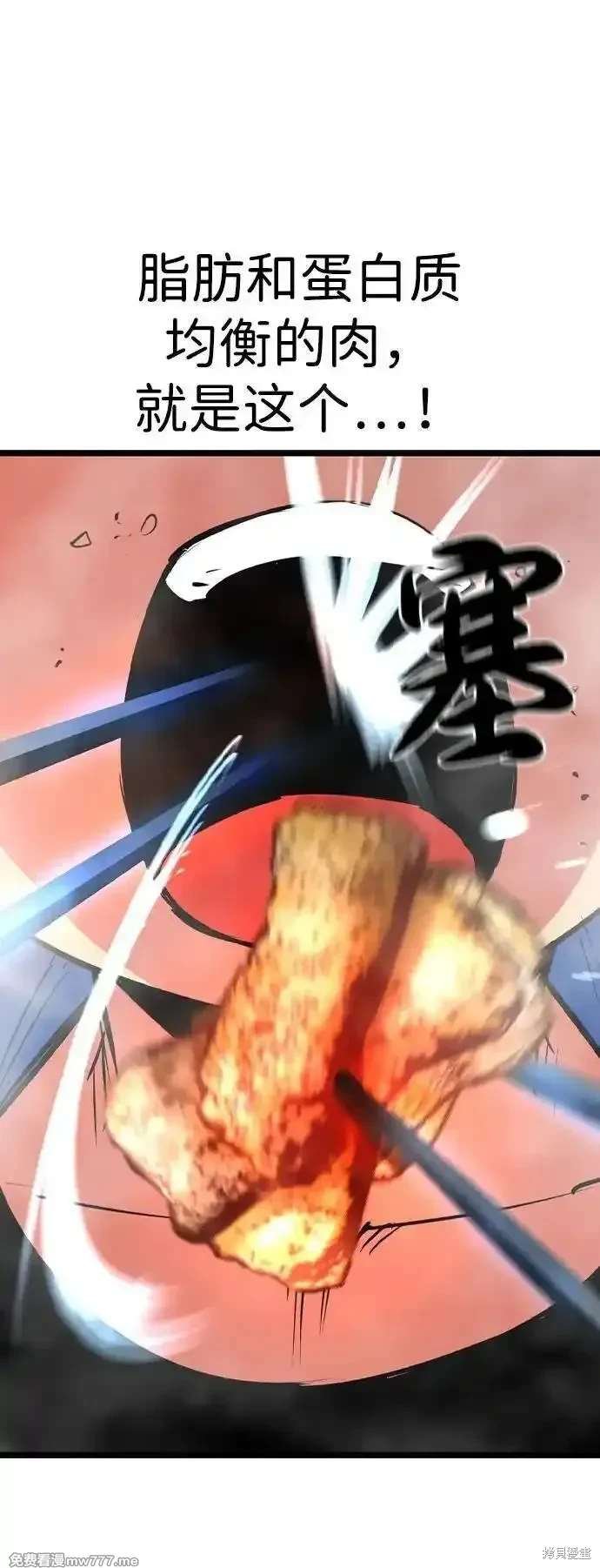 第2季84话