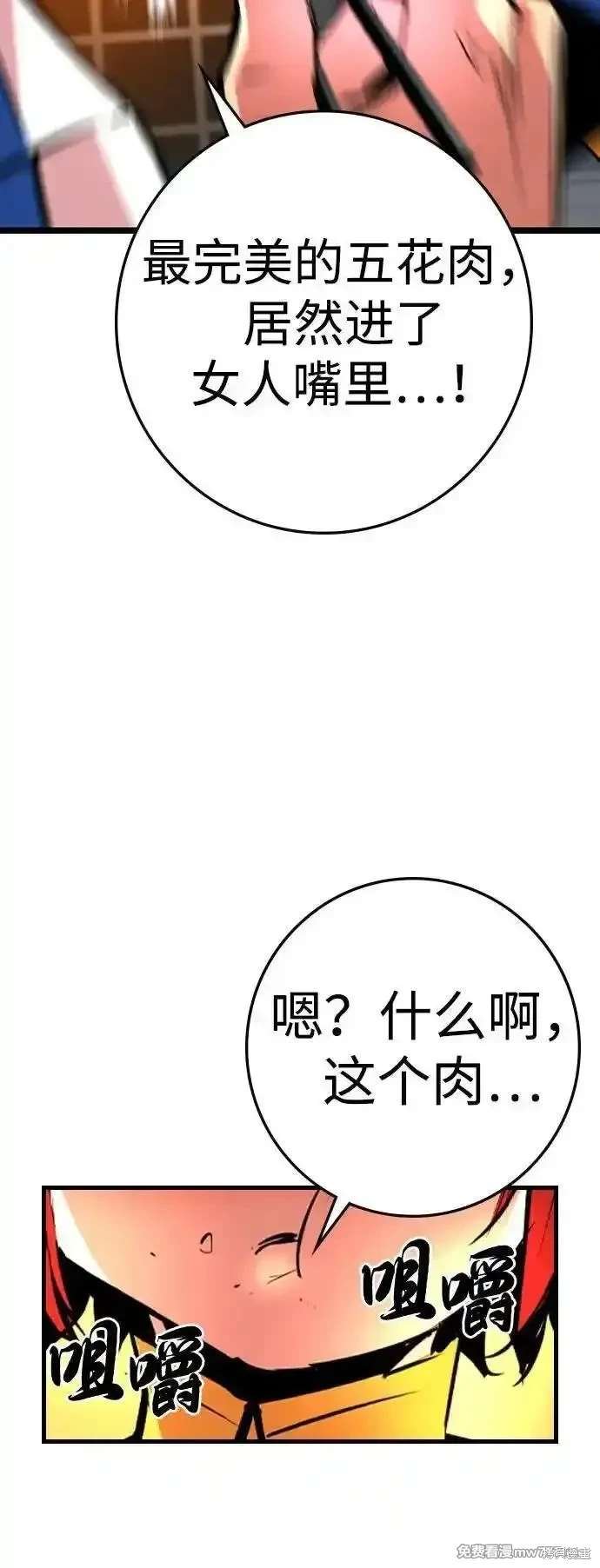 第2季84话