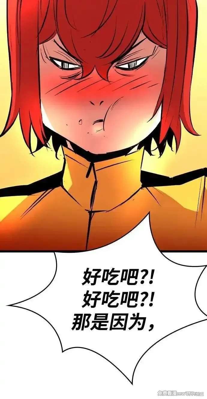 第2季84话