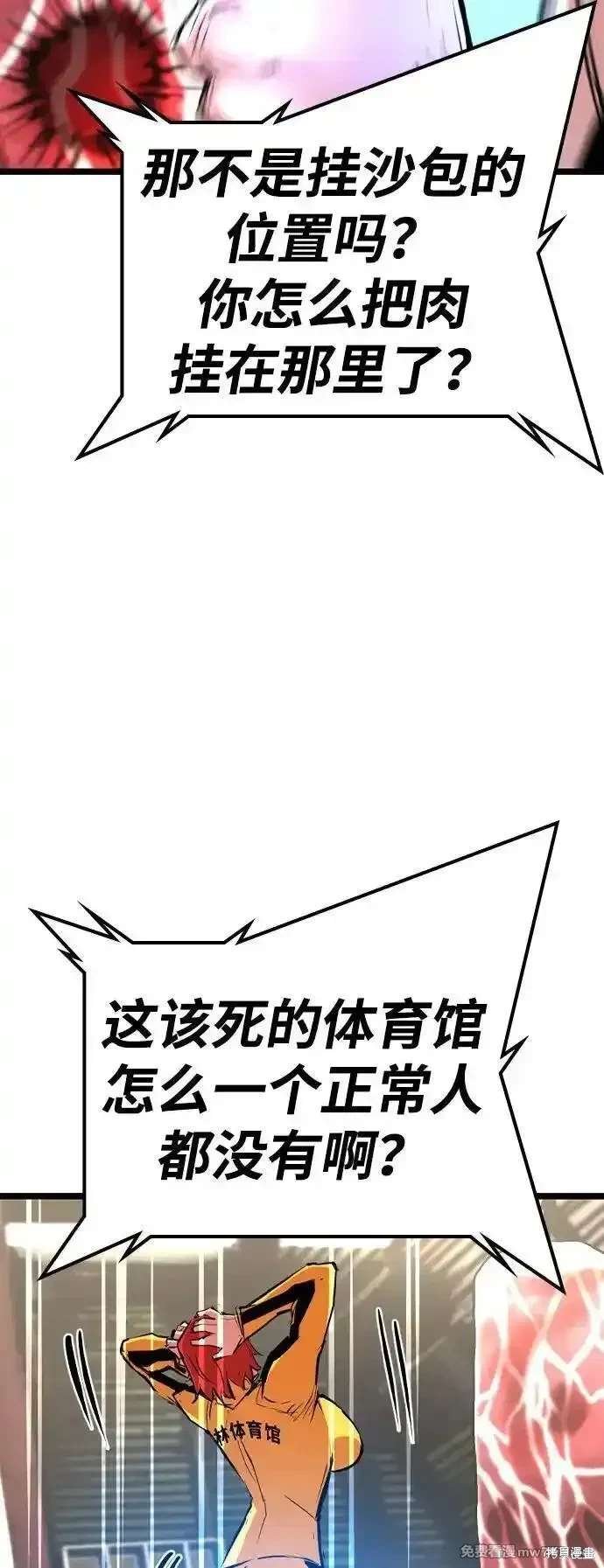 第2季84话