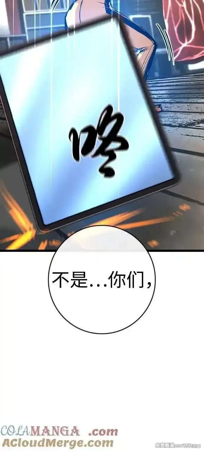 第2季84话