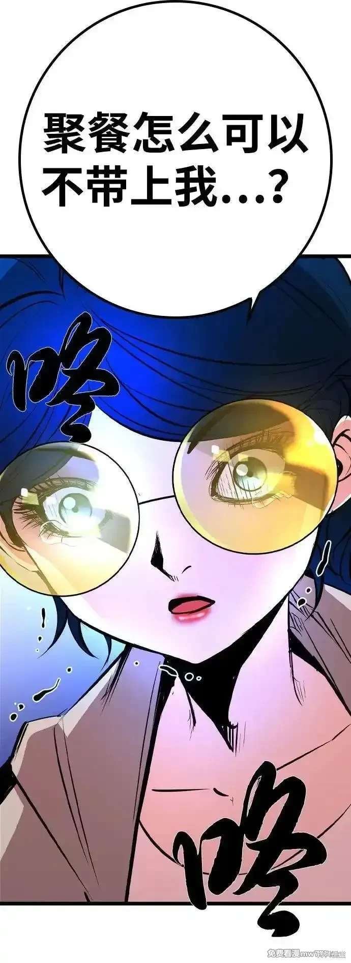 第2季84话