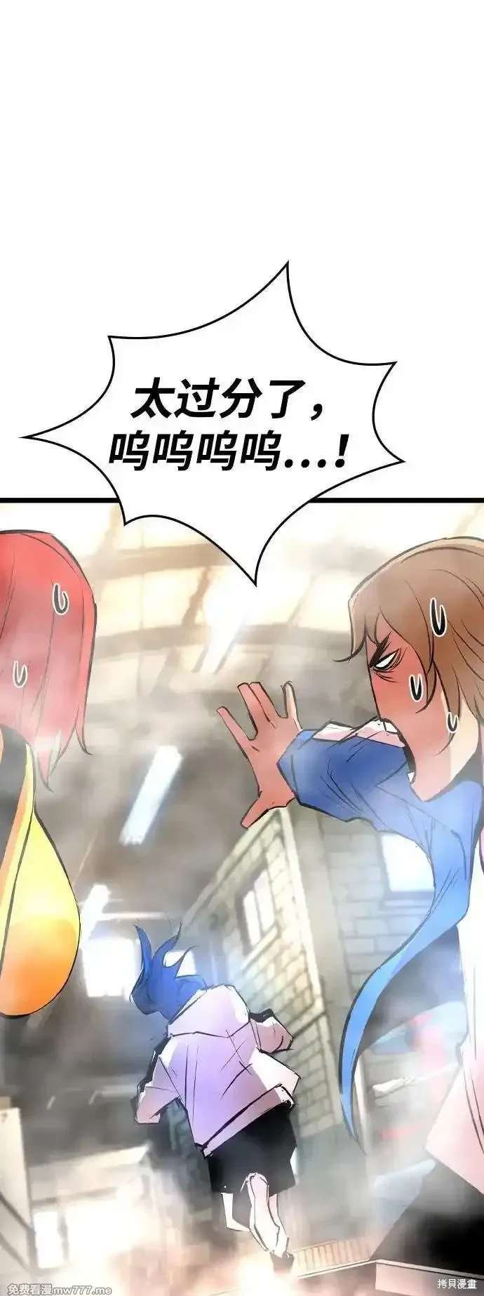 第2季84话