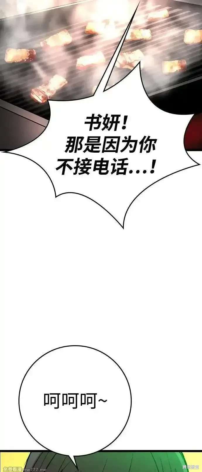 第2季84话