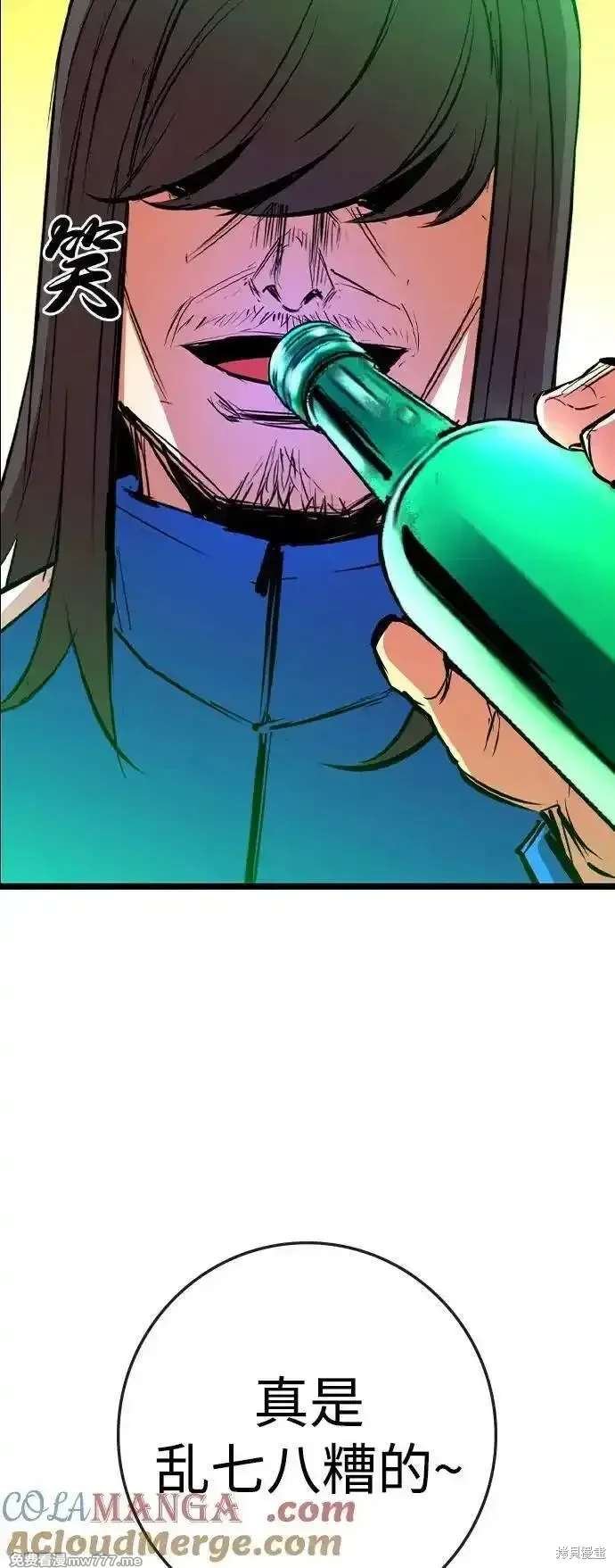 第2季84话