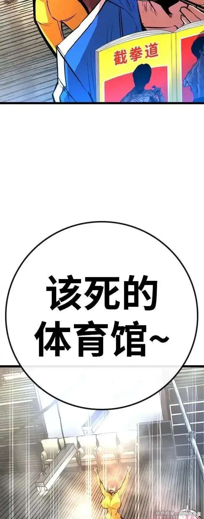 第2季84话