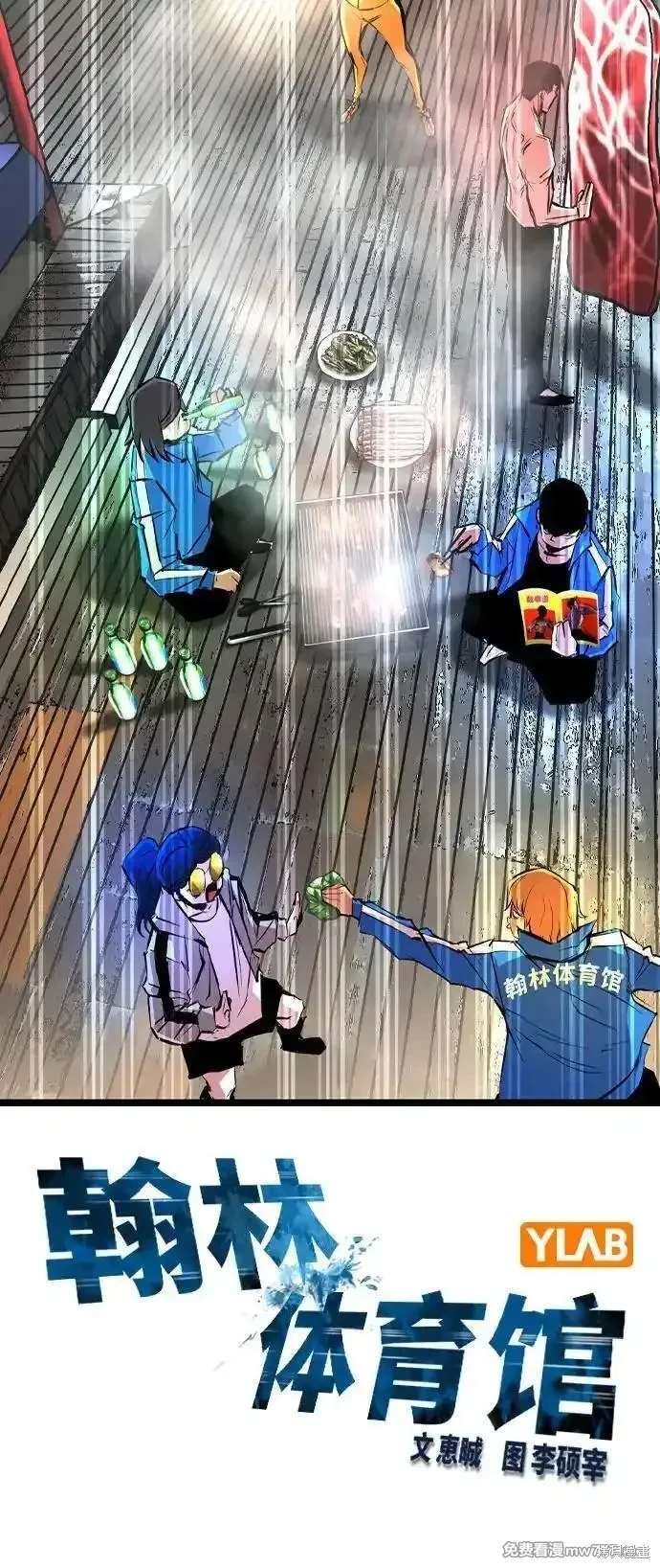 第2季84话