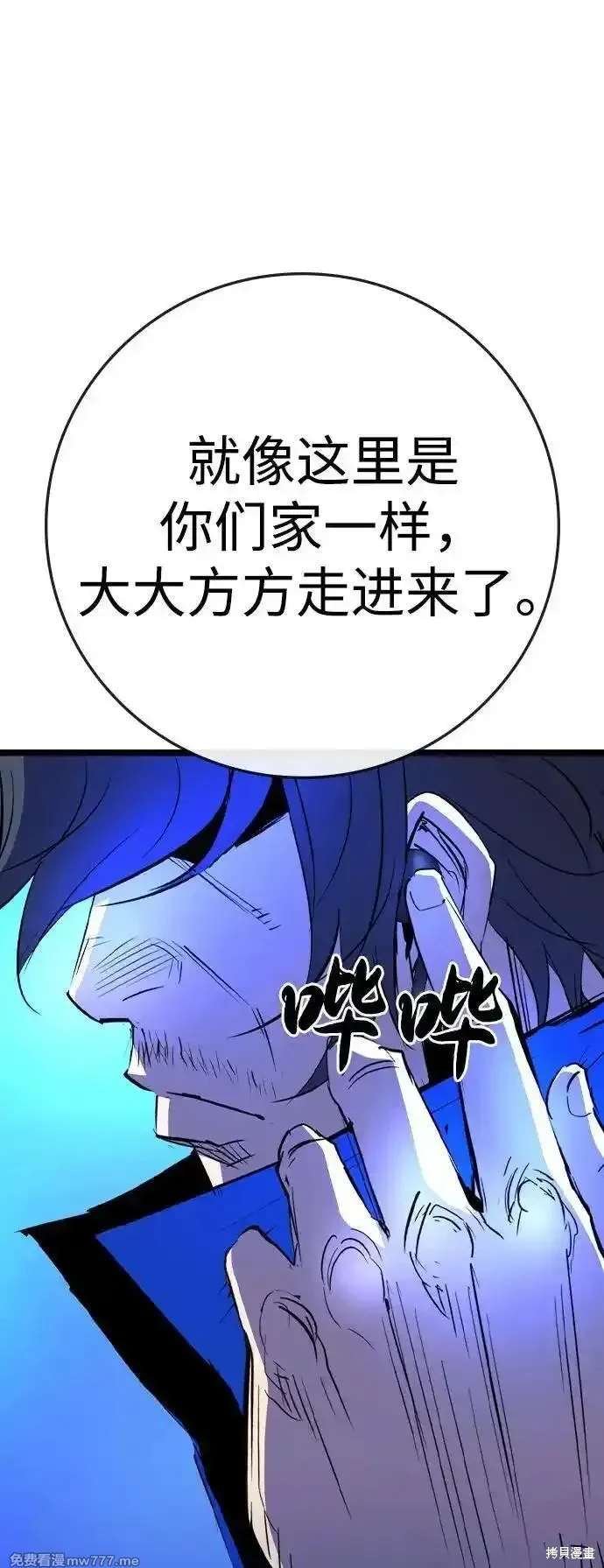 第2季84话
