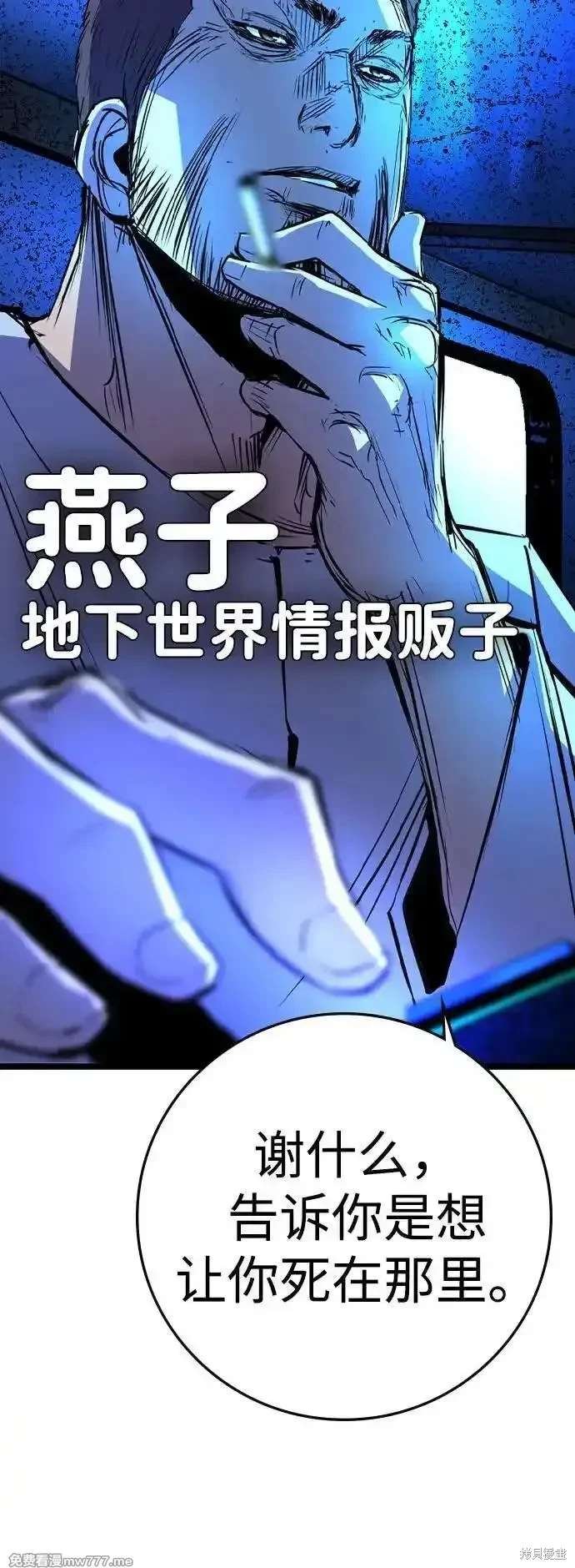 第2季84话
