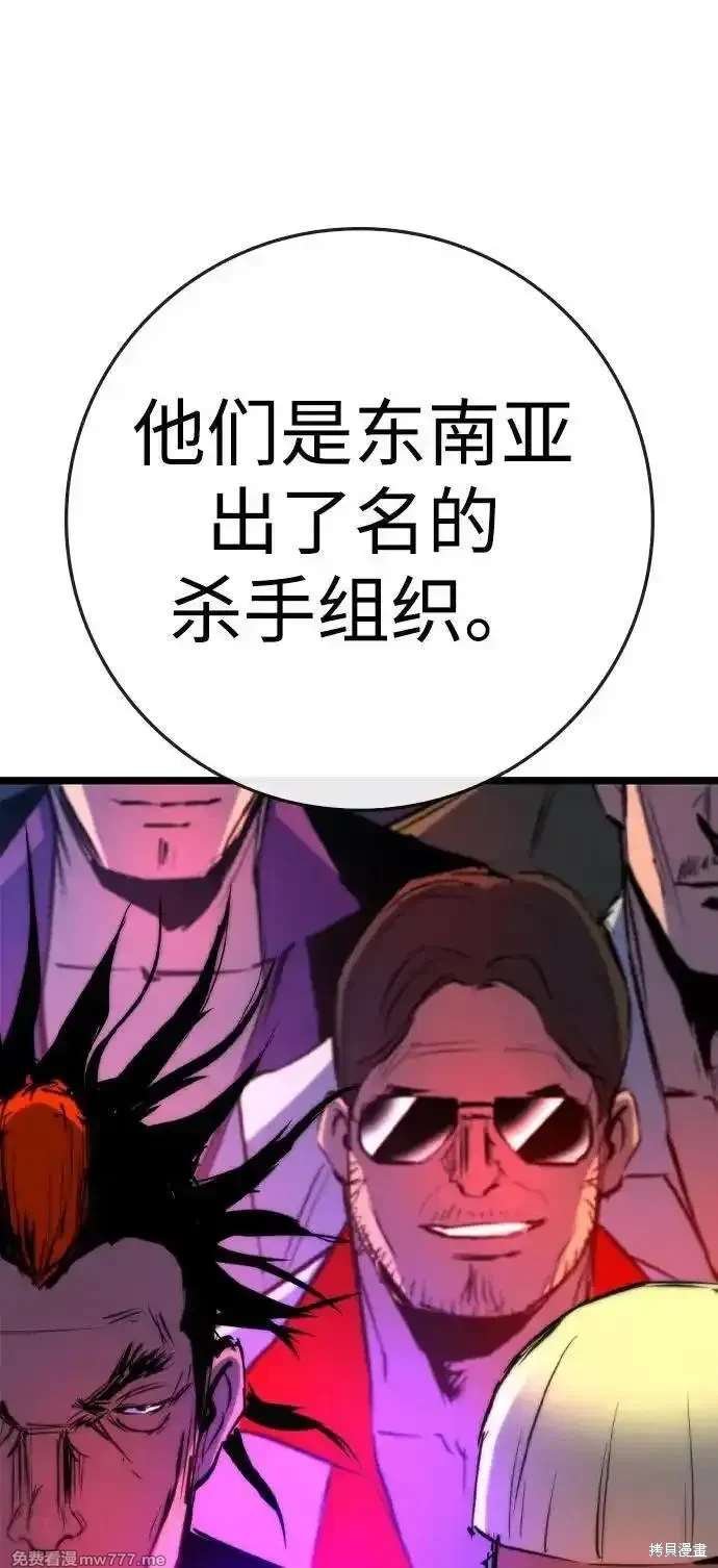 第2季84话