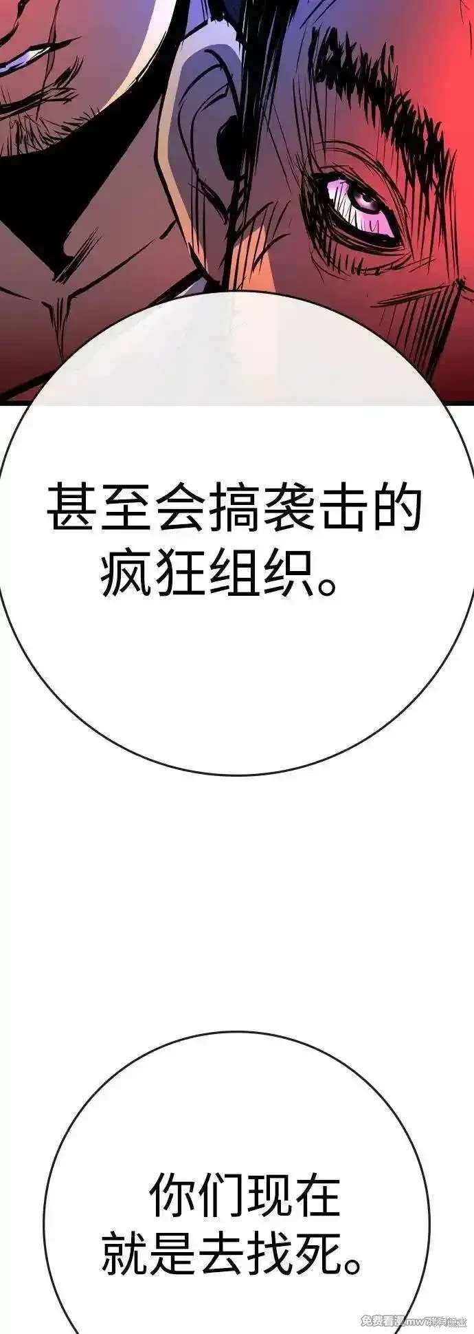 第2季84话