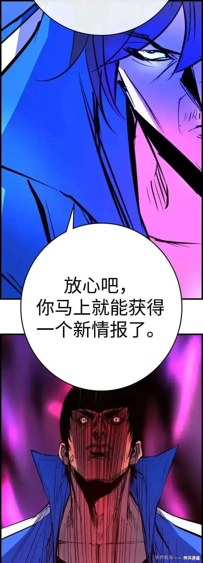 第2季84话