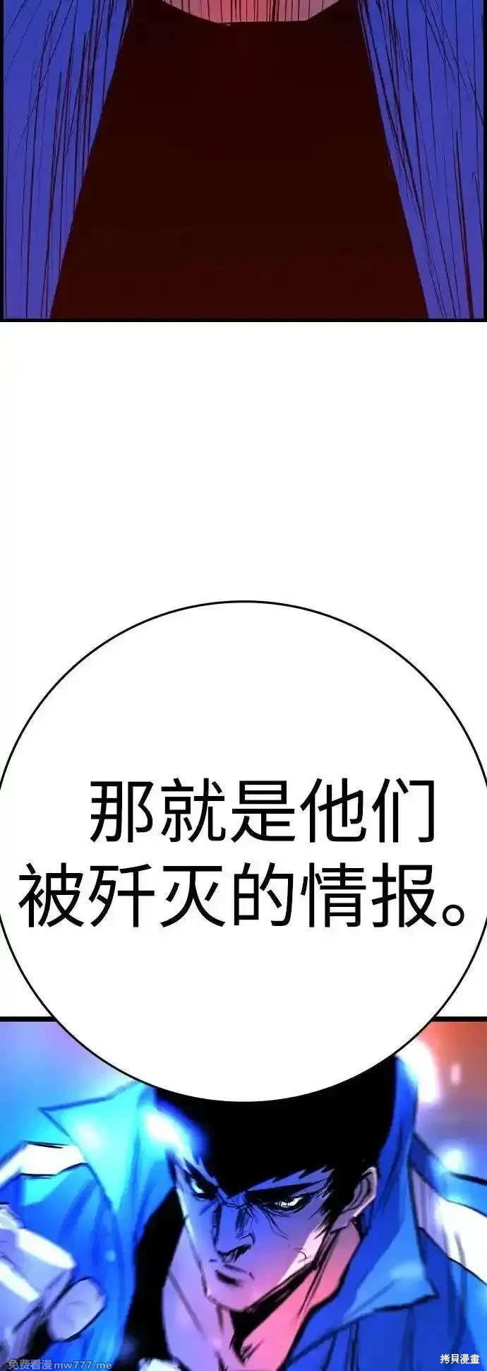 第2季84话