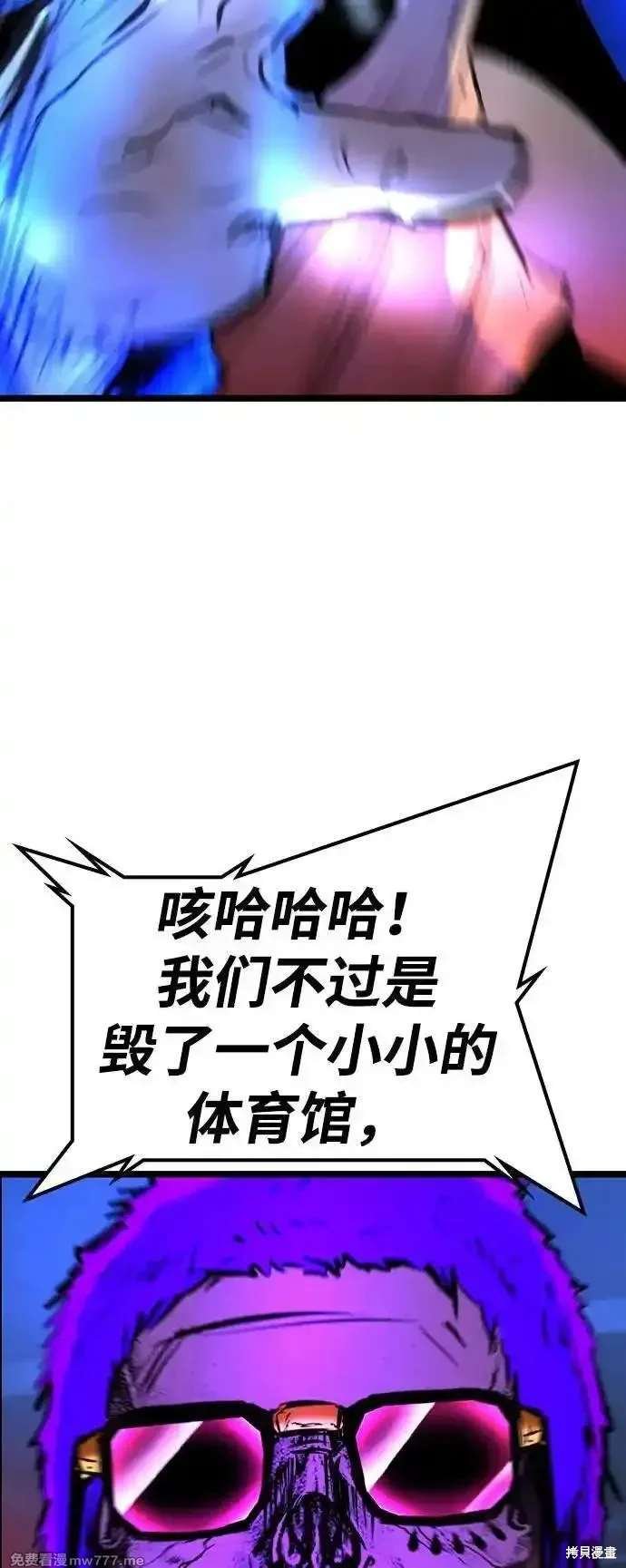 第2季84话