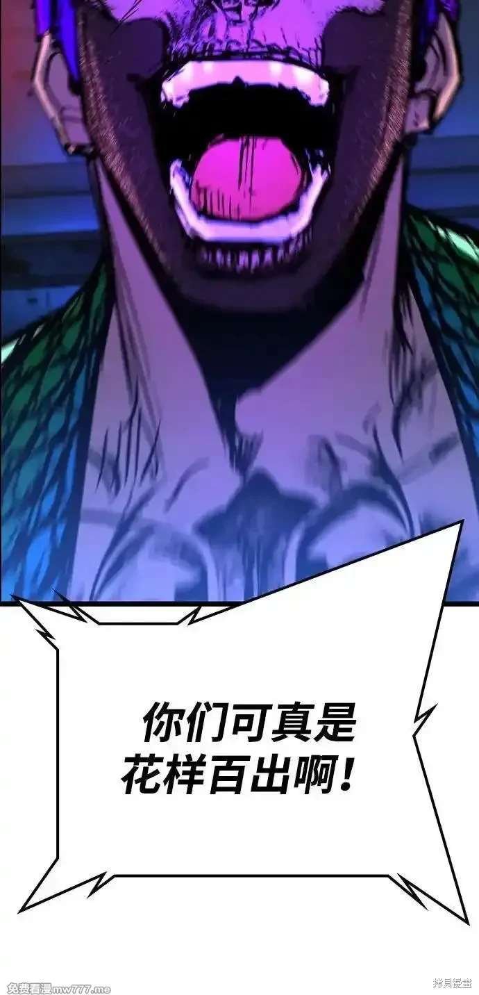 第2季84话