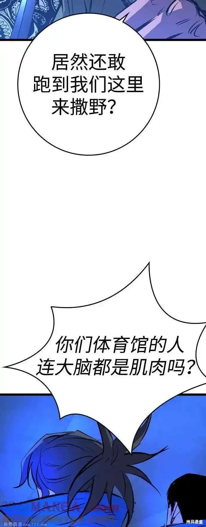 第2季84话