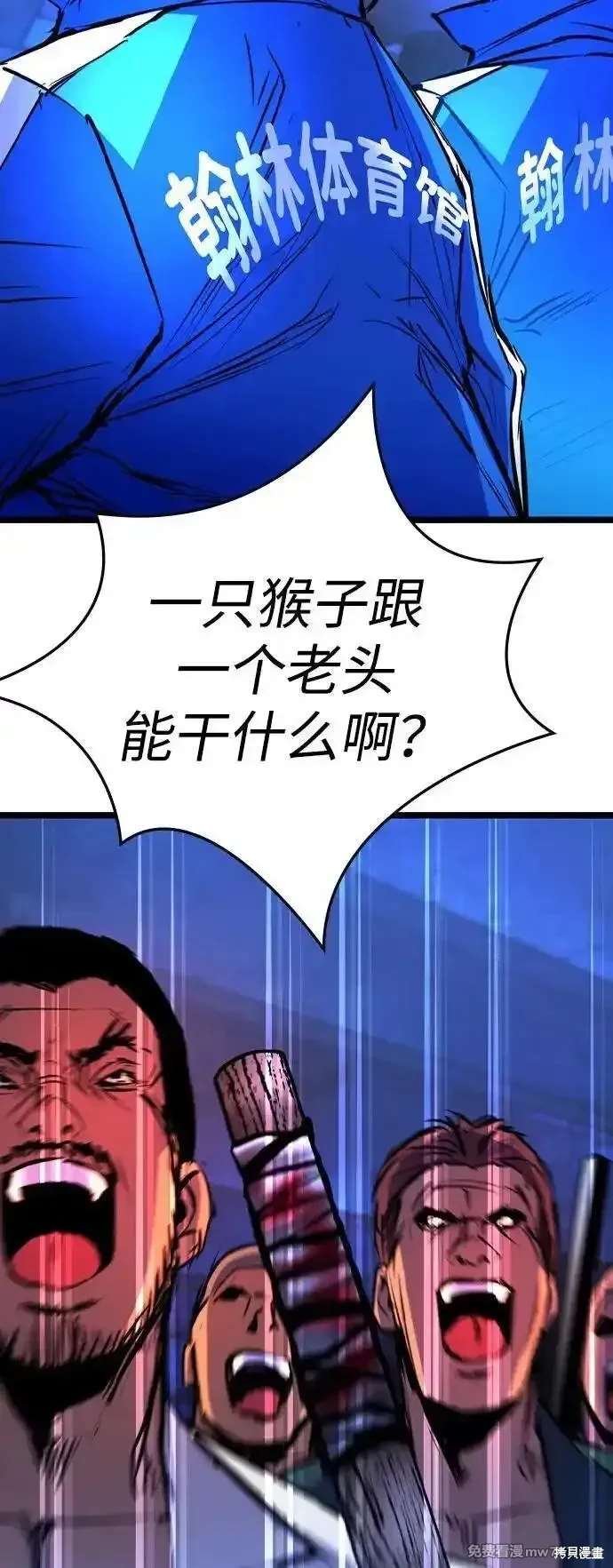 第2季84话