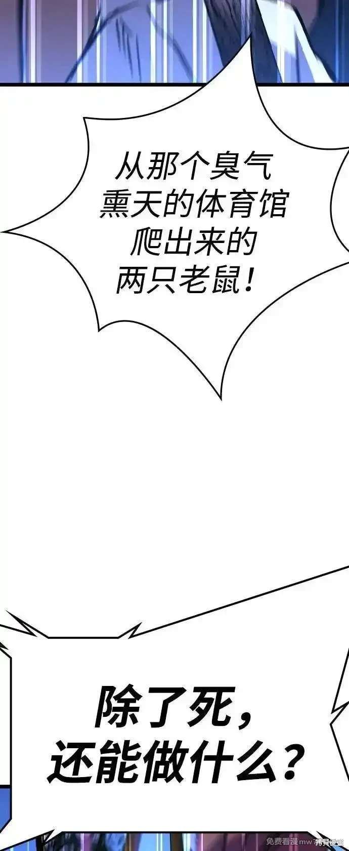 第2季84话
