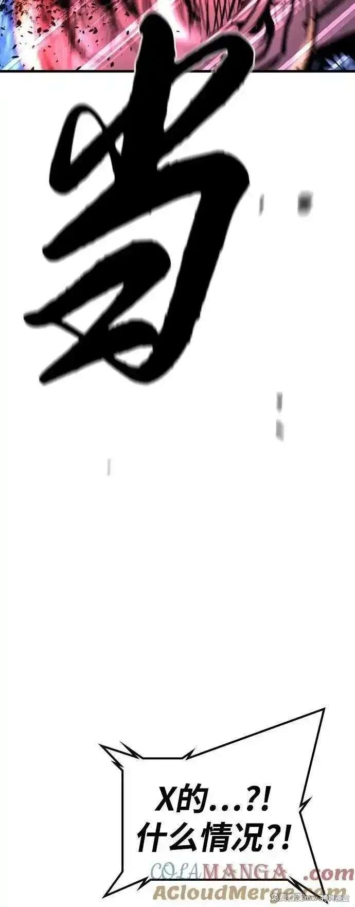 第2季84话