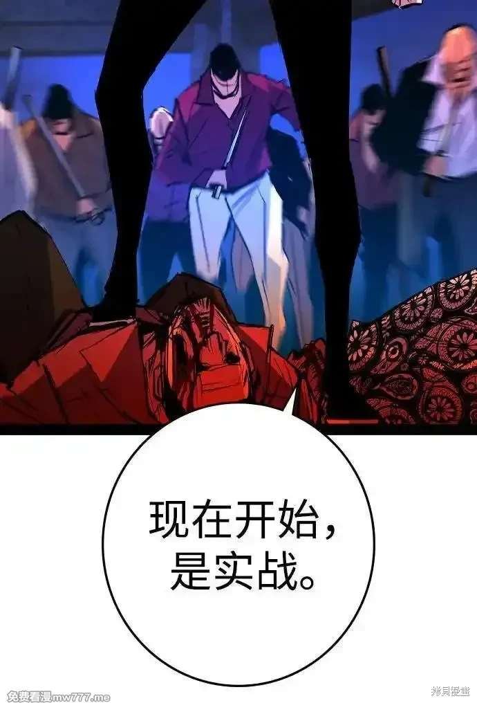 第2季84话