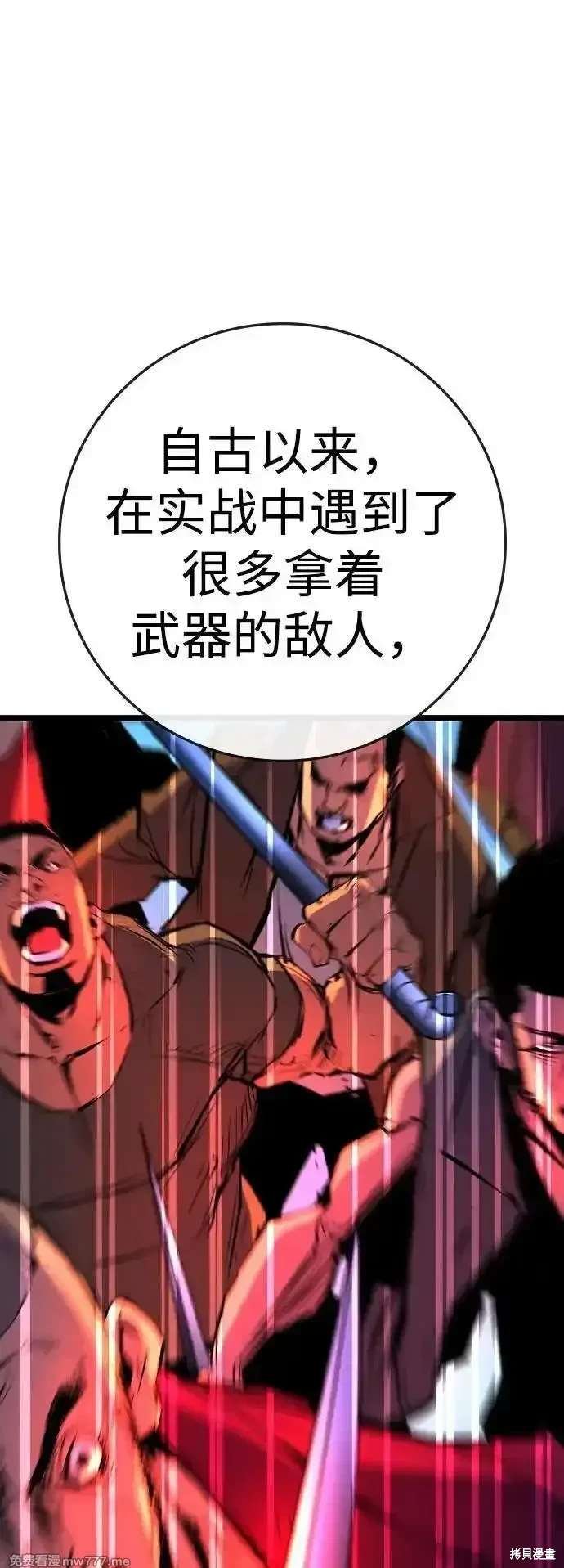 第2季84话