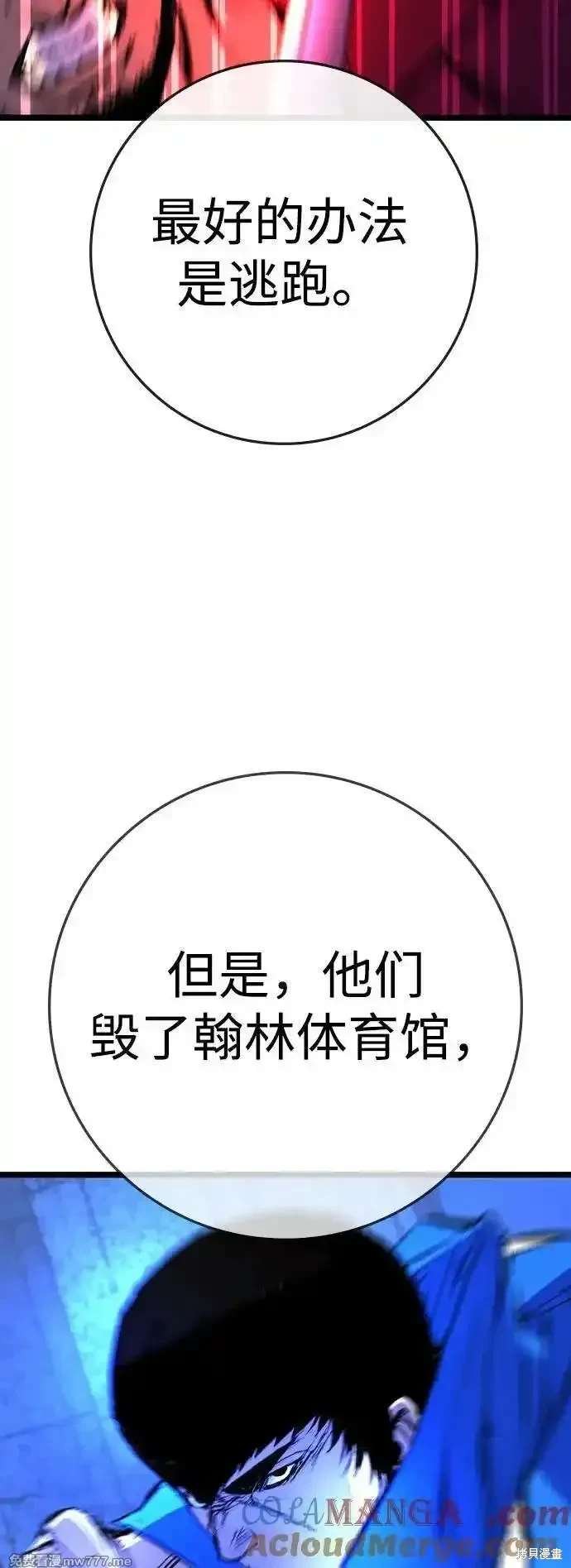 第2季84话