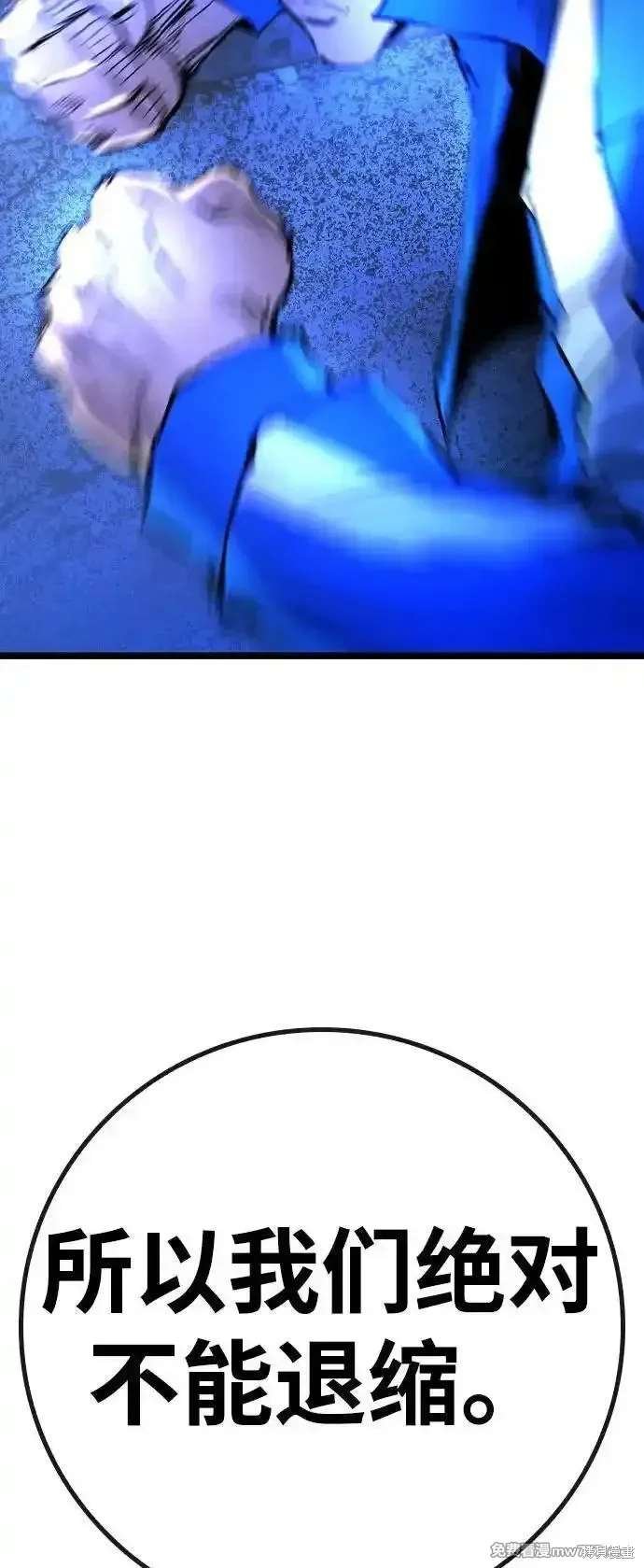 第2季84话