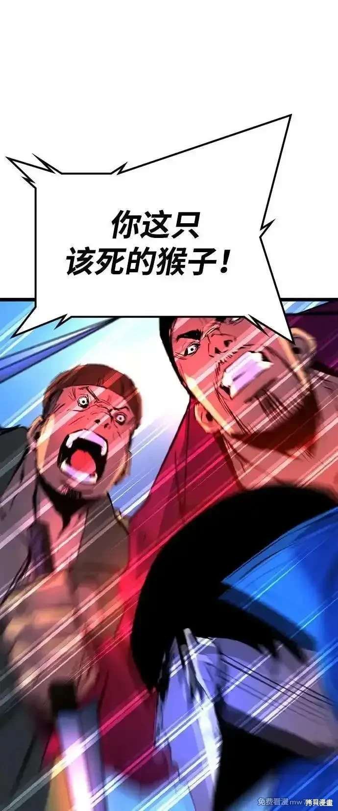 第2季84话