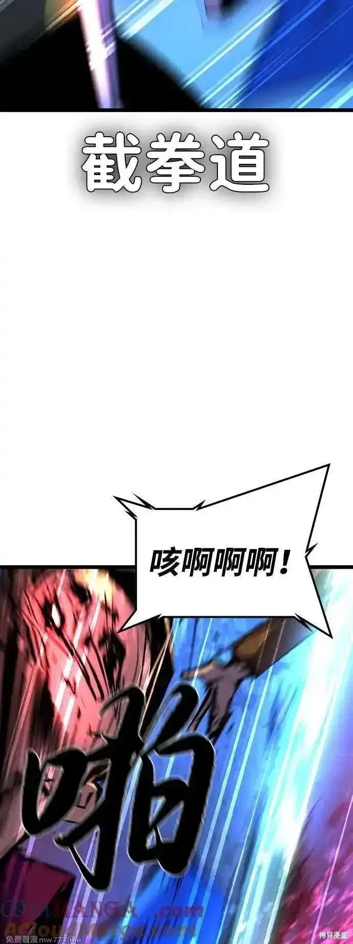 第2季84话