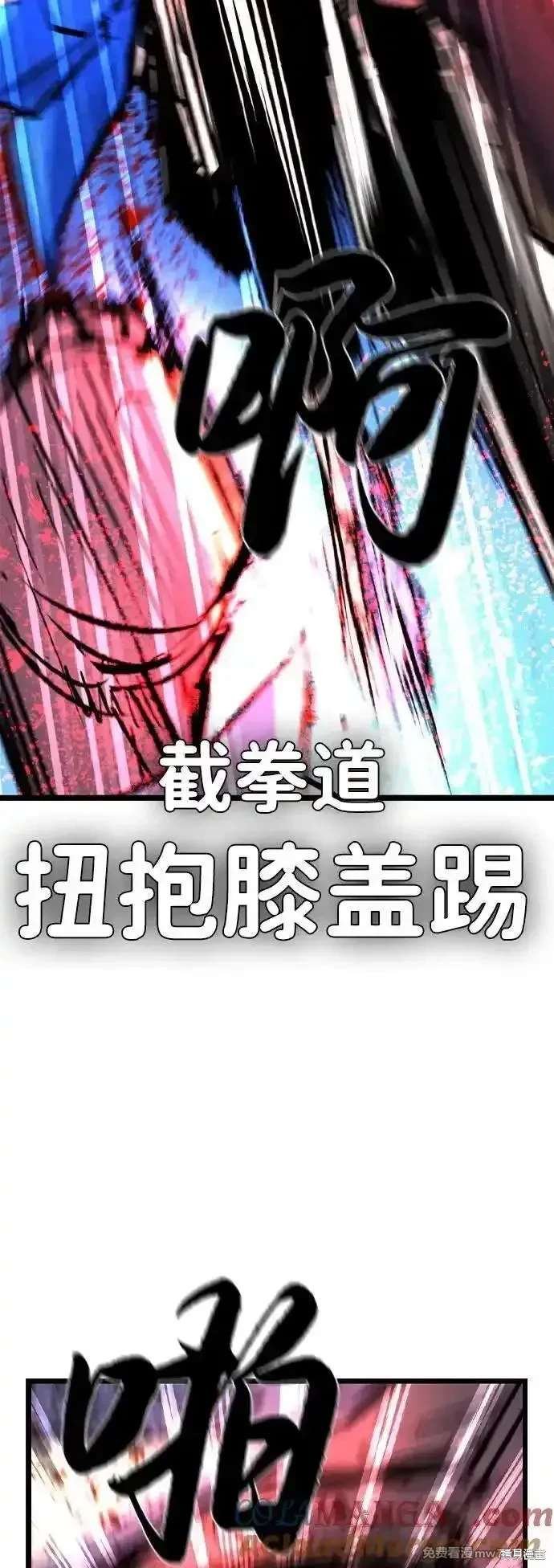 第2季84话