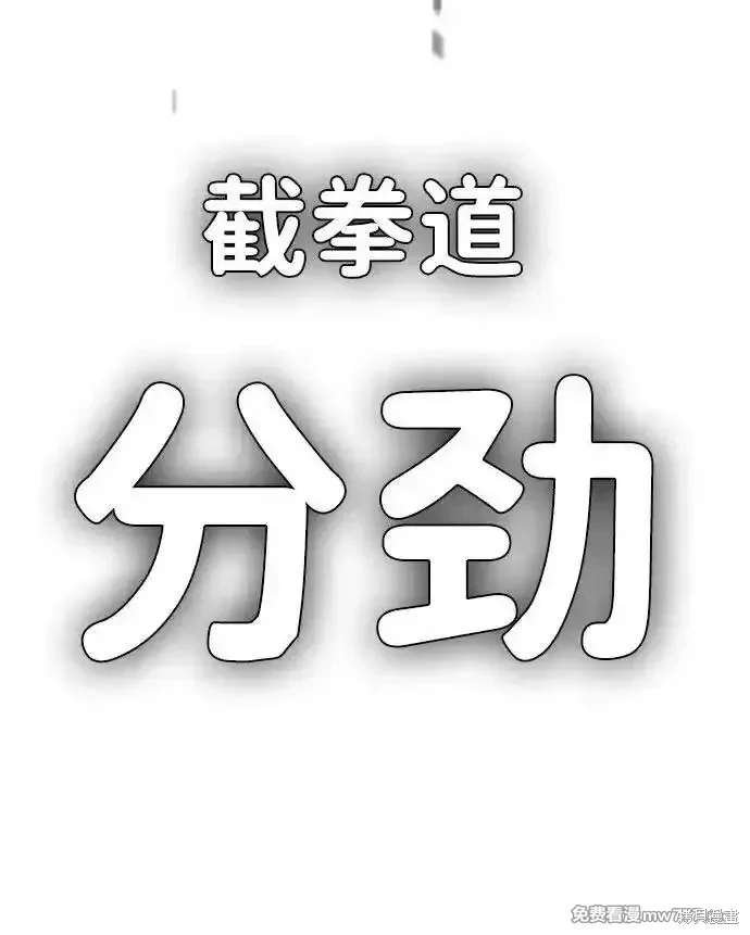 第2季84话