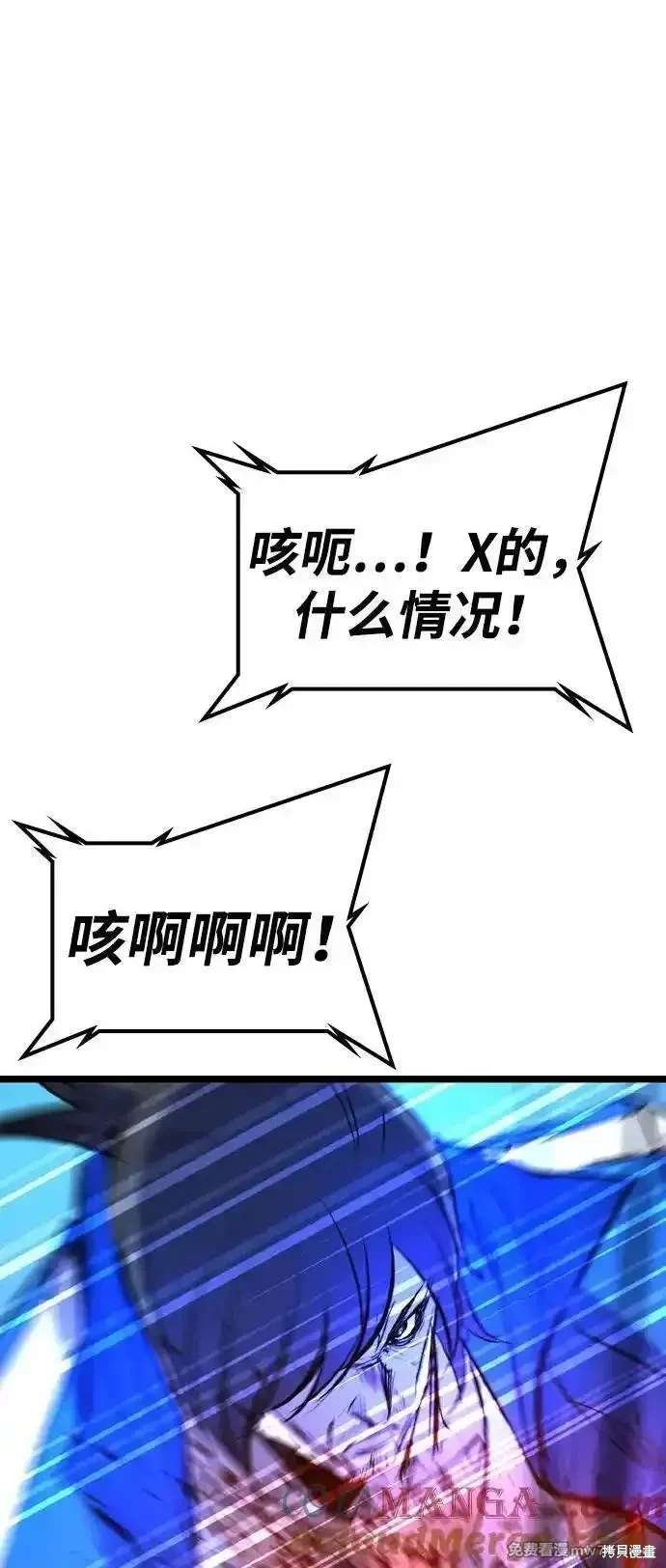 第2季84话