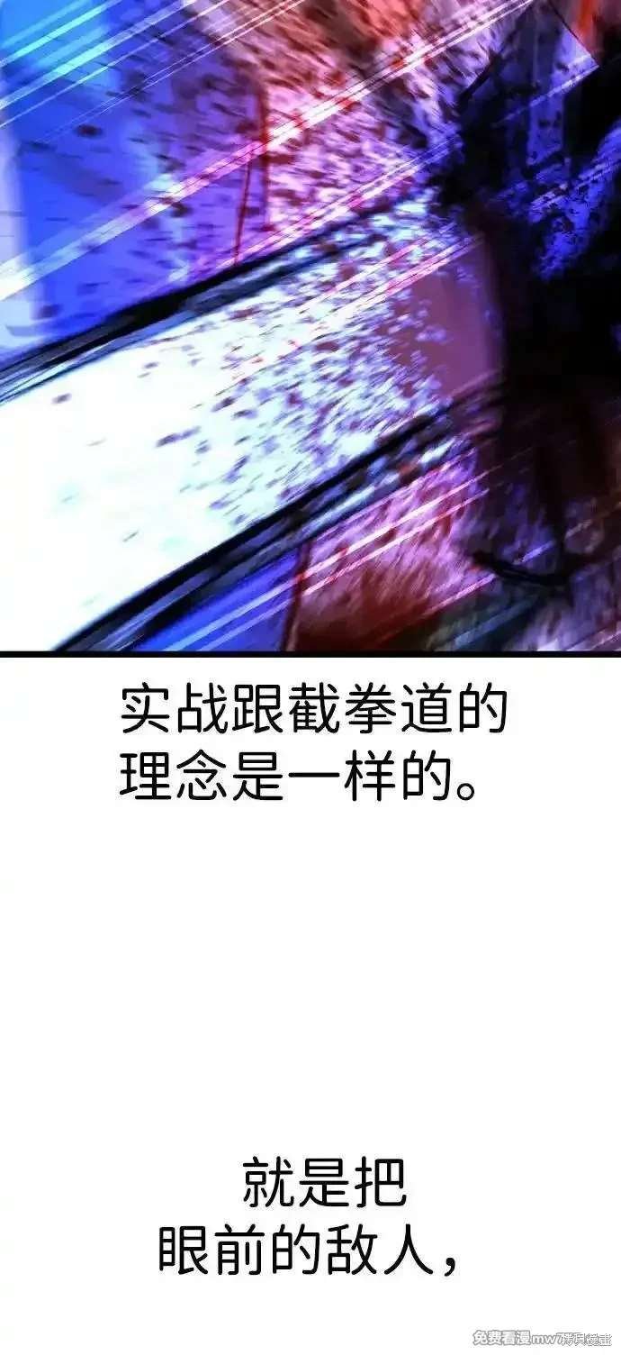 第2季84话
