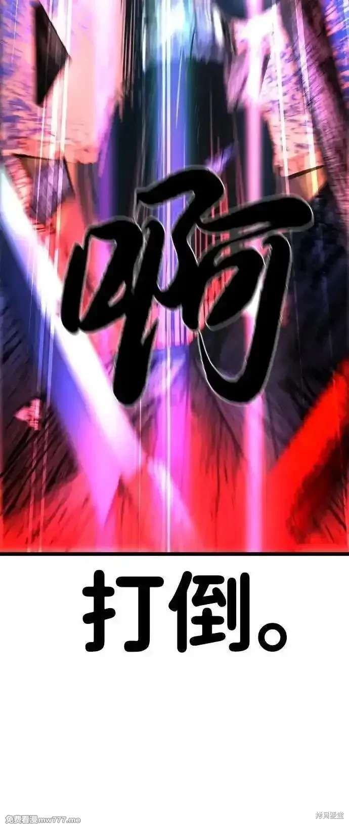 第2季84话