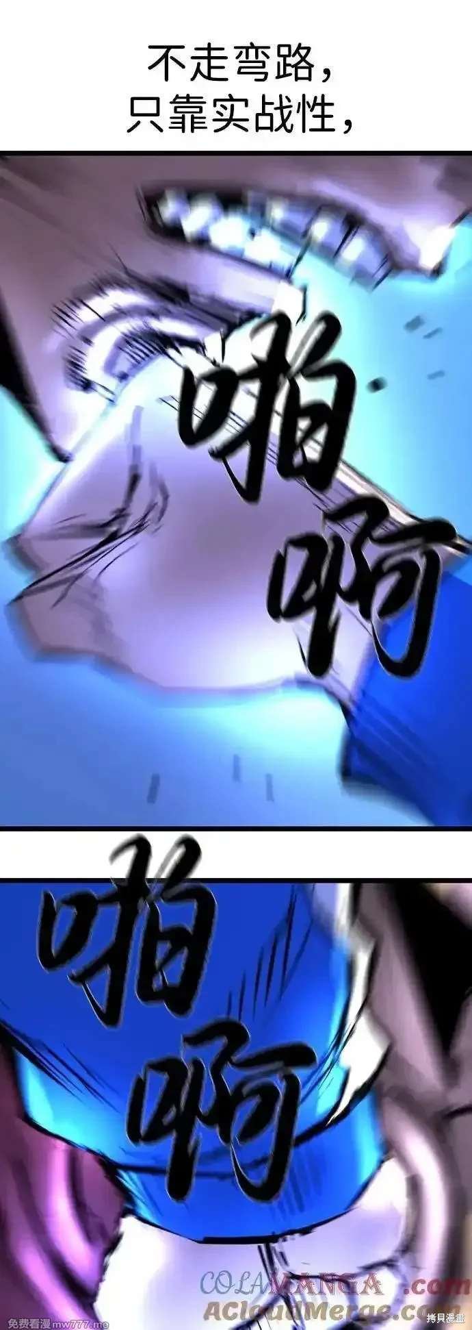 第2季84话